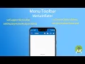 Android Studio - Menu toolbar with Options