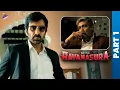 Download Lagu Ravanasura Latest Telugu Movie | Part 1 | Ravi Teja | Faria Abdullah | Megha Akash | Anu Emmanuel