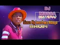 Download Lagu Siasa Ng'wana Ng'wenhwa Ndege Bhupi_2023..Dj Mussa_Kasekese_0627797447_Pro_By_Mbasha_Studio 2023