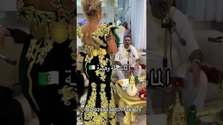 الشيخ ندير فقيرات عنابة SANDRA SIYAHA الماشطة وهيبة Musique تيك توك 