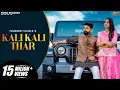 Download Lagu Kali Thar || Kali Kali Gadi ||Mr. Radhey Sonam choudhary || Youngestcouples (mahi tanu)