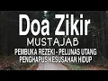 Lagu SINGKIRKAN PENGHALANG REJEKI DI TUBUH ANDA TEMPAT USAHA DENGARKAN AYAT INI MINIMAL SEHARI 1X
