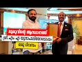 Download Lagu Sancharam | By Santhosh George Kulangara | UAE- 21 | Safari TV
