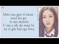Download Lagu GFRIEND (여자친구) - ROUGH (시간을 달려서) | easy lyrics