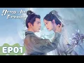 Download Lagu ENG SUB | Yong'an Dream | EP01 | Starring: Ouyang Nana, Xu Zhengxi | WeTV