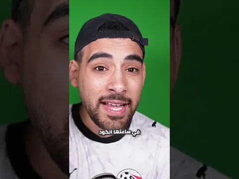 حل مشكله الشحن في مصر🇪🇬💸