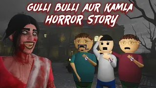 gulli bulli aur kamla horror story gulli bulli in rakshabandhan horror story make joke kamil
