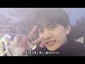 Lienel「セカイイチ」Image Video