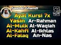Download Lagu Ayat Kursi 7x,Surah Yasin,Ar Rahman,Al Waqiah,Al Mulk,Al Kahfi,Ikhlas,Falaq,An Nas By Saad Al-Ghamdi