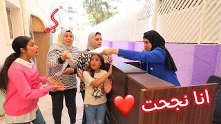 أمنية القوة تكشف حقيقة النتيجة شوف حصل اية 