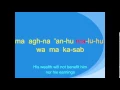 Download Lagu Al-Masad Abu Lahab - Part 1 - Quran Word-by-Word