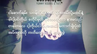 Download Taung Tae Su ( ေတာင္းတဲ့ဆု) Lyric [ Yummy Rookie Ft- G-Fatt] MP3