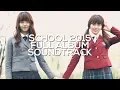 Download Lagu [FULL] Who Are You : SCHOOL 2015 ( 후아유 ) OST