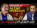 Lagu Truth of Dr Imran Farooq’s Dairy | Anis Adv Defend Altaf Hussain |#mqm #altafhussain #mustafakamal