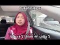Download Lagu variasi bayati oleh farhatul fairuzah