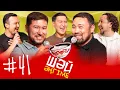 Download Lagu Жолдағы әже | Әйелім суға бата жаздады | ШӘЙ ӘҢГІМЕ 41