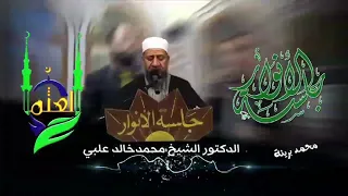 انا حنيت   طيبة يالمدينة   المنشد محم  د برني  ه دندنها