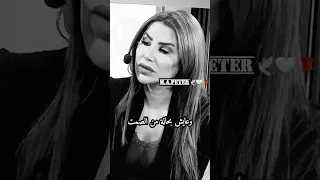 حزن الرجال   ناديا الزعبي دندنها