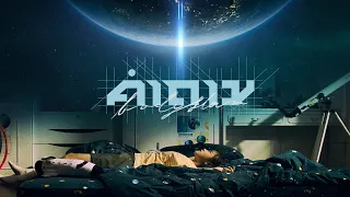 TEASER MV “คำถาม” เพลงพิเศษ bodyslam พร้อมกัน 12.06.2026
