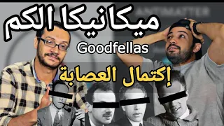 ميكانيكا الكم 3 مناقشة وشرح الدالة الموجية وعدم اليقين اكتشاف المادة المضادة 