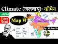 Geography Climate Climate Classification System Koppen Climate Code Gs By Akshay Sir