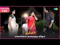 Download Lagu Malli Serial | EP 428 Highlights | 5th July 2025 | Nikitha | Vijay | Saregama Dice TV Shows Tamil