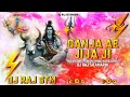 Download Lagu #DJ_RAJ_SITAMATHI_#Pawan Singh | Ganja Ae Jija Ji | Anjali Arya | New Bolbam Song