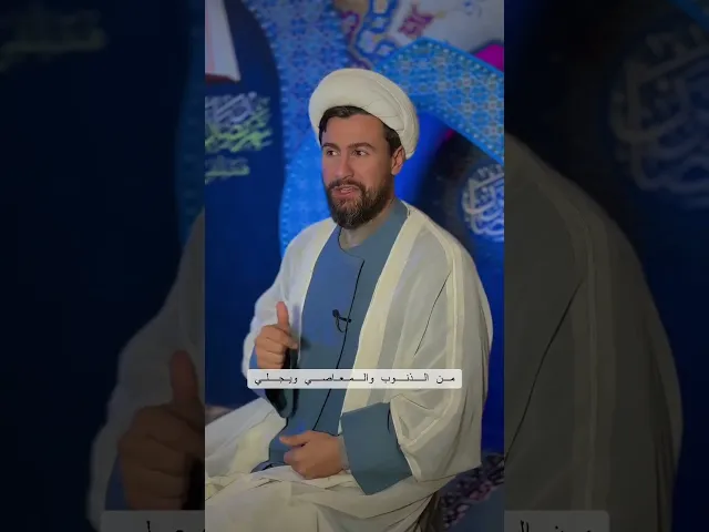 ⁣إسم غريب أذهلني #الشيخ_قاسم_الجرمقي