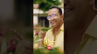 اغنية يا صغيرة كبرتي تحصد 31 مليون مشاهدة على اليوتيوب علي الديك 