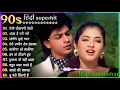 Download Lagu 90'S Old Hindi Songs😍 90s Love Songs🥰 Udit Yagnik Kumar Sanu Songs Hindi FULL HD SONG AND VIDEO