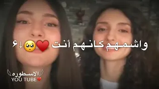 زهرا زهرة من الجنة ريميكس بنات تركيات يغنو اغنية زهرة من الجنة Zehra Cennetten Çiçek مترجمة  زهرا زهرة من الجنة ريميكس بنات تركيات يغنو اغنية زهرة من الجنة Zehra Cennetten Çiçek مترجمة