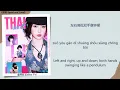 Para Para Sakura - 虞书欣 (Esther Yu), 何与 (He Yu), 吴翊歌 (Mike Angelo), 尹浩宇 (Patrick)《双轨 Speed and Love》