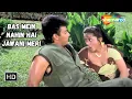 Download Lagu Bas Mein Nahin Hai Jawani Meri | Shri prada, Hemant | Alka Yagnik Hit Song | Aag Ke Sholay Love Song