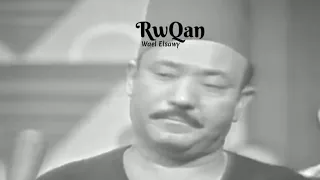 الجرح لو م غريب تقدر عليه تتداويه الا جرح القرايب يحتار الطبيب يداويه    محمد طه دندنها