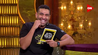  أبلة فاهيتا   كل ده يطلع منك أنت يا كيكو    مصايب عملها كيلاني في طفولته  وأهله ومراته فضحوه    دندنها