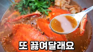 꽃게탕 무작정 오래 끓이지 마세요! 한박스 금방 동나는 "시원하고 구수한" 비법공개 (+꽃게손질, 비린내제로)