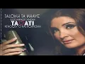 Download Lagu Randa Yaqoub  * damet khadoota (Mother to son) official 2018