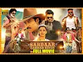 Download Lagu Sardaar Gabbar Singh Telugu Full Length Movie | Pawan Kalyan \u0026 Kajal Agarwal Action Movie | Cine Max