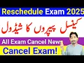 Download Lagu AIOU Reschedule Exam 2025 | AIOU Cancel Paper Schedule 2025 | All Exam Cancel News | The AIOU 