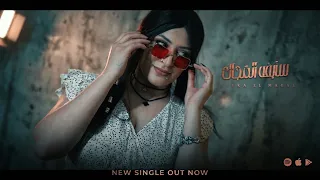 كليب سايقه المجال   الراجعه فاجعه وغبت حبه   موجا                                دندنها