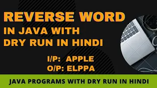 Reverse the string in java Java string program java program dry run
