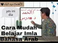 Download Lagu Cara belajar imla dengan mudah Part.1