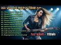 Download Lagu Lagu Slow Rock Malaysia Terbaru 2025|Lagu Galau Legendaris yang Masih Dicari Hingga Kini