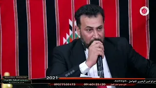 الفنان عباس الاسحاقی اویلاه یا ابومسلم 