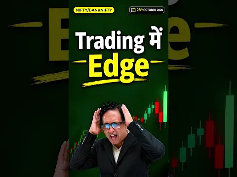 How To Find Your Trading Edge: Keep Losses Small & Profits Big! π¨ | Trading Strategy