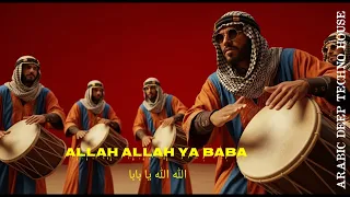           يا بابا                                                                              دندنها