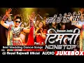Download Lagu Timli Dance 4k Apni To Jaise Taise | Nonstop timli 2023 | Hemant Joshi New Hanuman Chalisa Fast