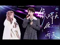 Lagu 汪苏泷 Silence Wang ［像晴天像雨天］十万伏特2.0 Official Stage Video