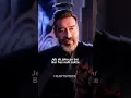 Download Lagu Very deep thought *MERE DOST* #ajaydevgan #viralshorts #fullscreenstatus #trendingshorts