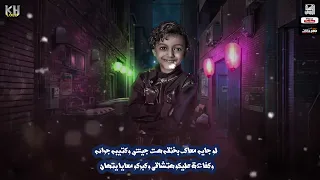 مهرجان جربو حظكو غناء النجم مدحت توتو يارب يعجبكو   دندنها